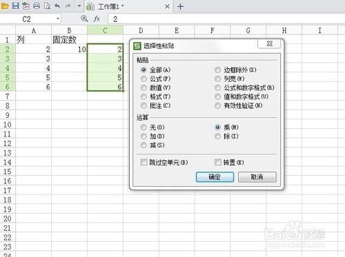 Excel公式一列数剩一个固定数怎么制作?