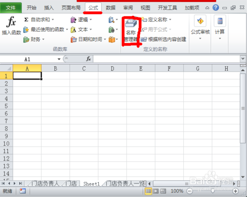 excel ʾҲmacro1!$A$2Ľ취