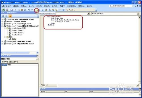 excel ʾҲmacro1!$A$2Ľ취