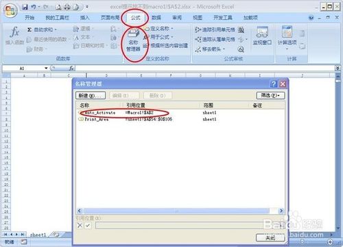 excel ʾҲmacro1!$A$2Ľ취