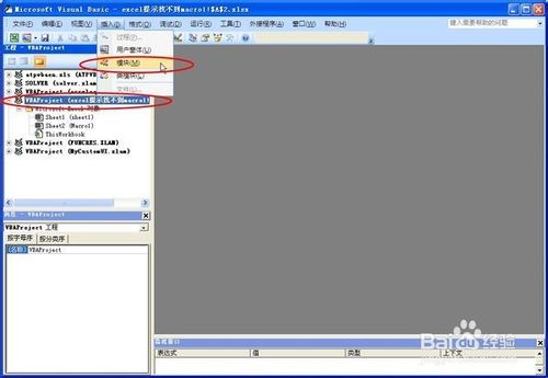 excel ʾҲmacro1!$A$2Ľ취