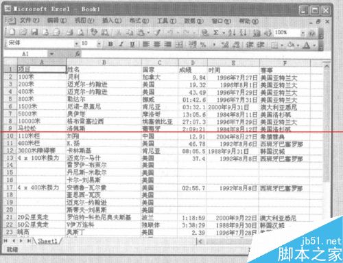 怎么把lnternet网页数据导入excel？