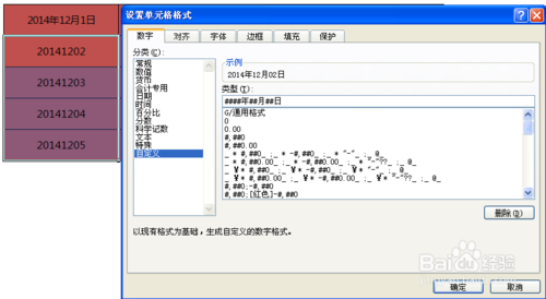 ExcelڸʽתΪXXXXXXյʽ