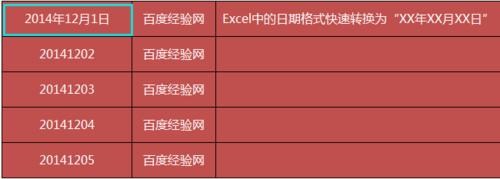 ExcelڸʽתΪXXXXXXյʽ