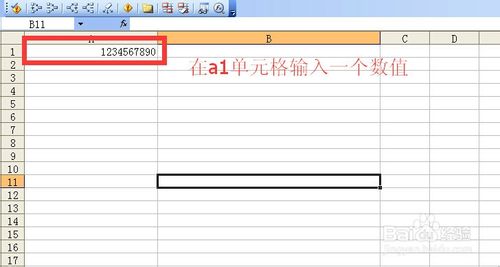 excel中将阿拉伯数字转换成中文大写数字的函数方式