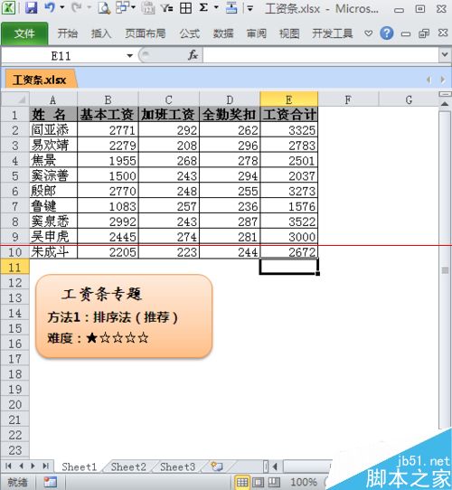 excel