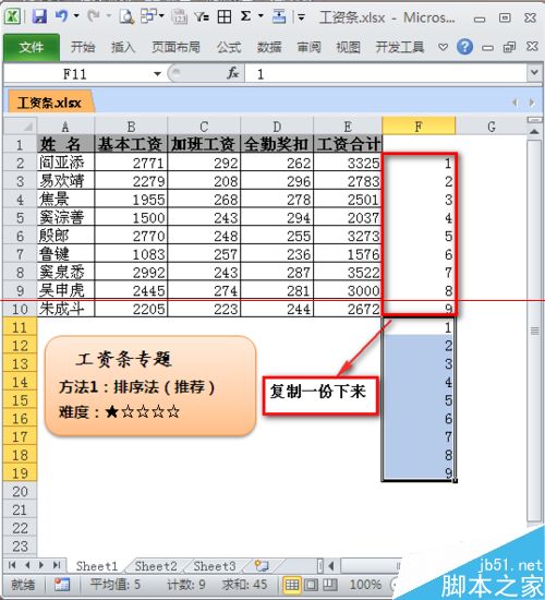 excel