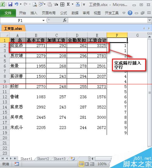 excel