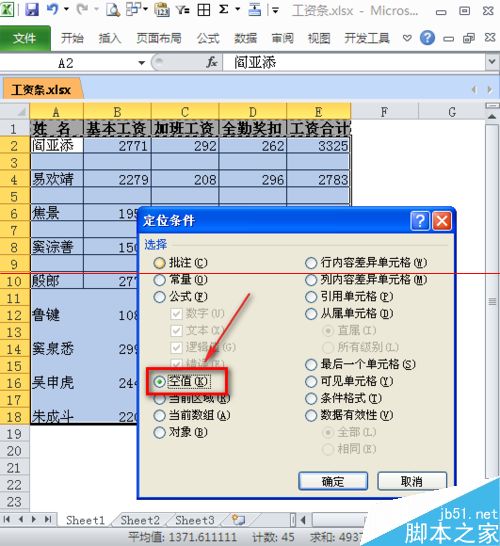 excel