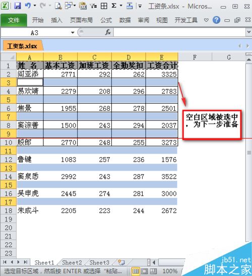 excel