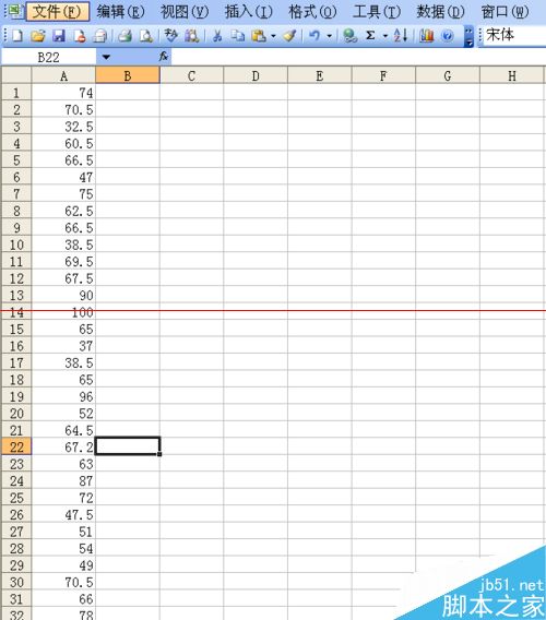 复制excel中设置了公式的单元格数据的方法