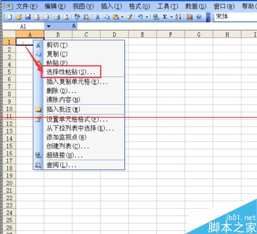 复制excel中设置了公式的单元格数据的方法