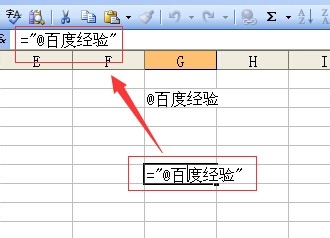 EXCEL中怎么输入@字符？