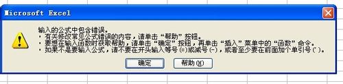 EXCEL中怎么输入@字符？