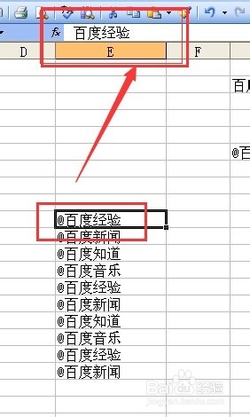 EXCEL中怎么输入@字符？