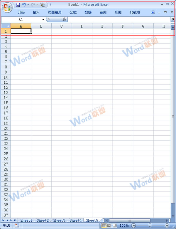 Excel2007工作表中如何隐藏功能菜单？