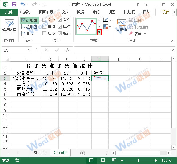 Excel2013如何使用数据条展示数据？