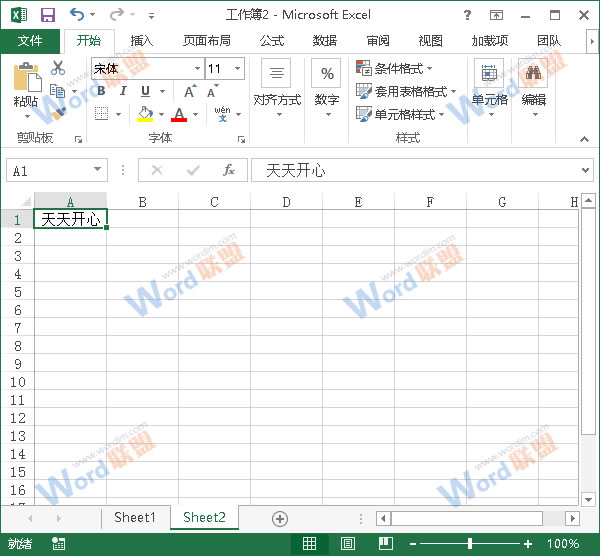 Excel2013中合并单元格有什么技巧？