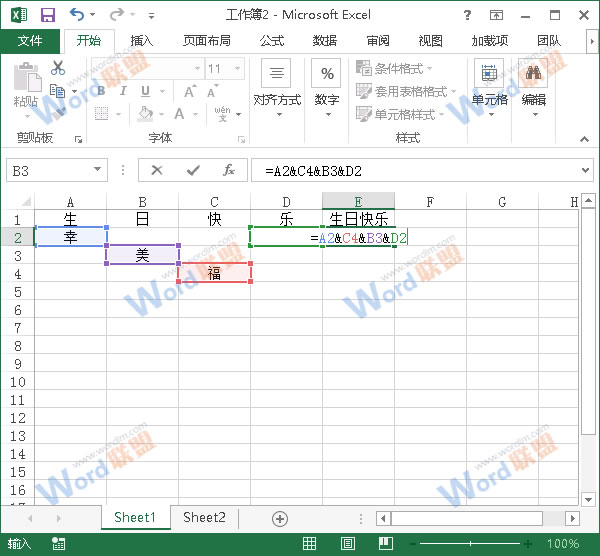 Excel2013中合并单元格有什么技巧？