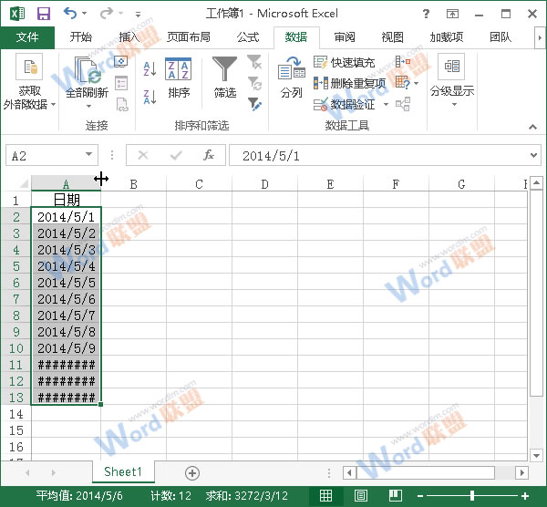 Excel2013如何将数值转换为日期？