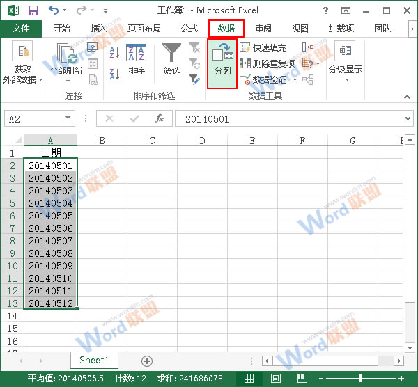 Excel2013如何将数值转换为日期？