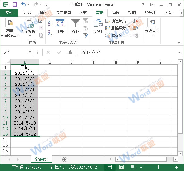 Excel2013如何将数值转换为日期？