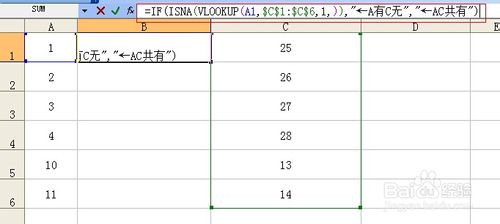 如何在Excel中快速辨别两列数据是否一致的四种方法介绍