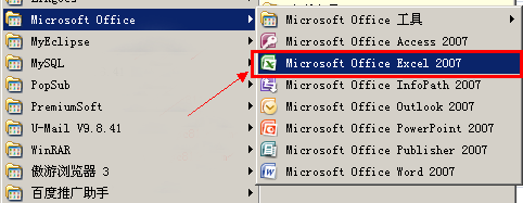 excel 高版本能不能保存为低版本？