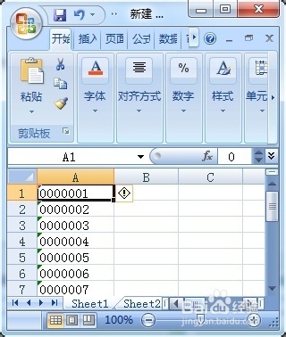 解决在Excel显示以0开头的数据