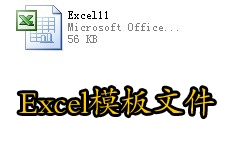 如何快速恢复excel文件菜单不见