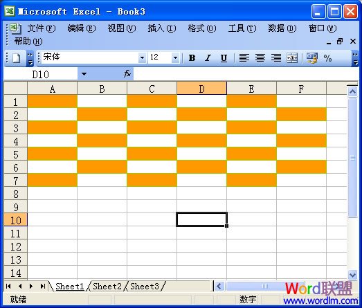 Excel 2003改变表格边框及背景颜色