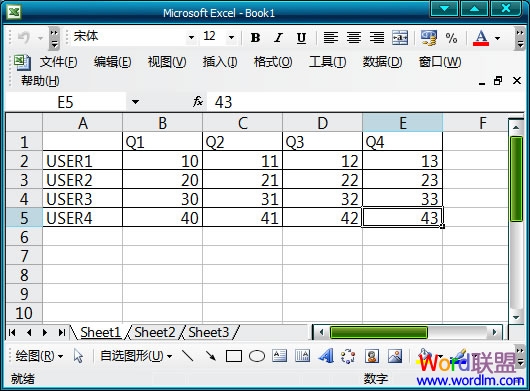 Excel 2003表格怎么加斜线