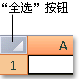 Excel2007ػʾкеķ