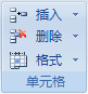 Excel2007ػʾкеķ