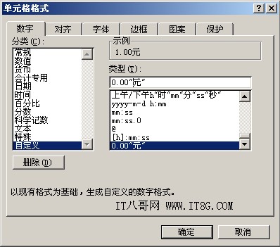 Excel¼ʱԶӼλ
