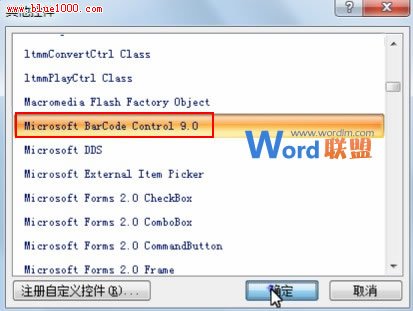 Excel2007表格中如何生成条形码