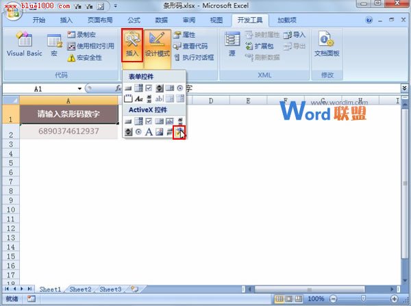 Excel2007表格中如何生成条形码