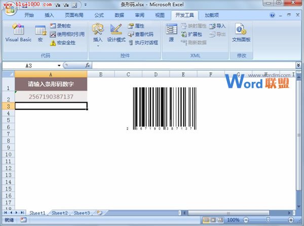 Excel2007表格中如何生成条形码