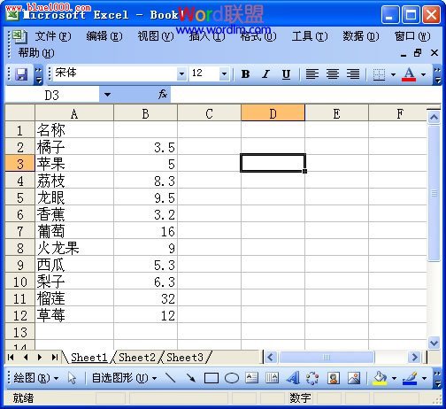 Excel中列数据的拆分的方法