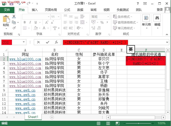 Excel2013齱ϵͳ