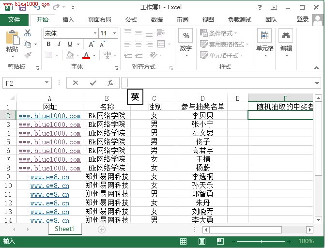 Excel2013齱ϵͳ