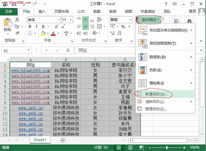 Excel2013齱ϵͳ