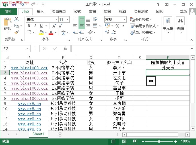 Excel2013齱ϵͳ