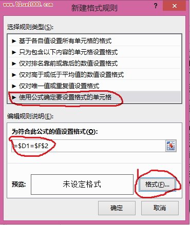 Excel2013齱ϵͳ