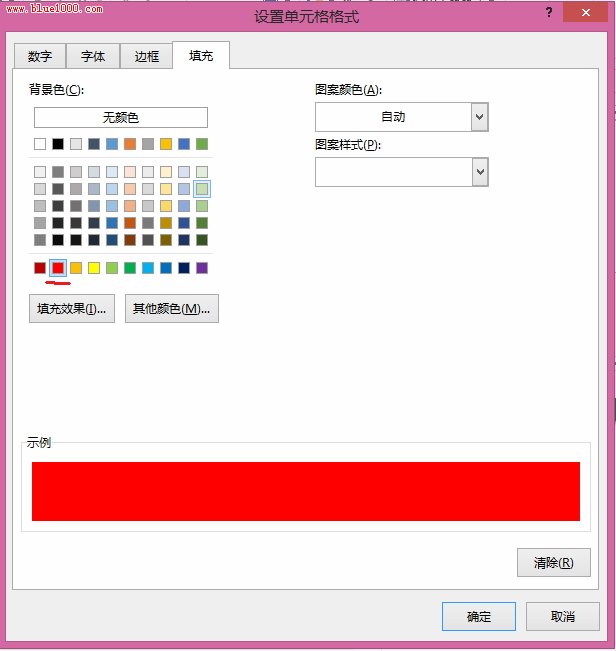 Excel2013齱ϵͳ