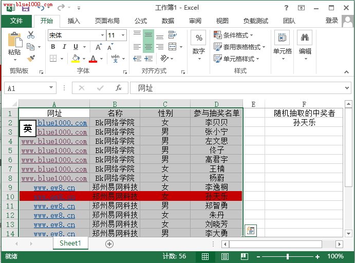 Excel2013齱ϵͳ