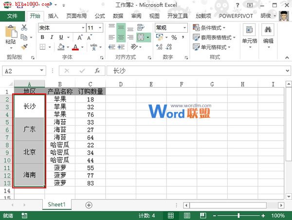 对Excel2013合并单元格如何排序的方法