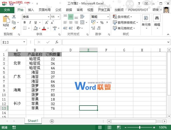 对Excel2013合并单元格如何排序的方法