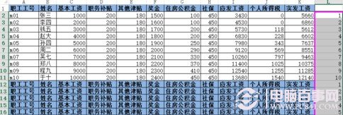 Excel如何批量插入表头？