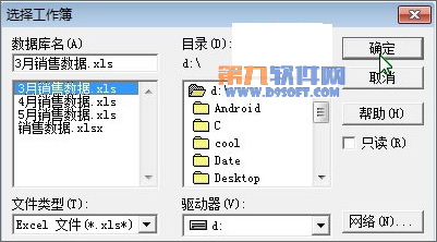 úϲExcelͬʱˢ½̳